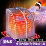 【MOLIJIA 魔力家】阿房宮遠紅外線養生桑拿屋-帝王紫, , large