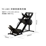 [Body Dynamic] TO-L403 Hack Squat Machine, , large