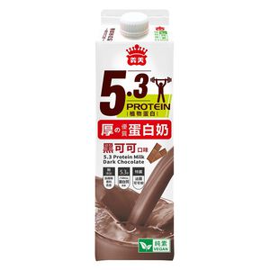 義美5.3厚優質蛋白奶(黑可可口味)936ml※因配送關係實際到貨效期約4-6天