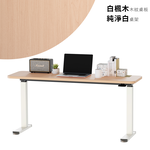 【KAKU健康生活】KA-4841 臺灣製造[一字桌]氣壓升降桌-矮桌 140x40cm 多色可選, , large