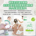 MIYOSHI Family Foam Body Soap Refill 550ml, , large