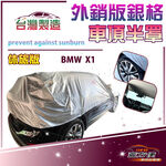 CAR COVER, , large