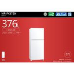 MITSUBISHI 376L Two-Door Grade 1 Inverter Refrigerator MR-FX37EN, , large