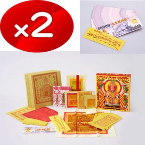 【金發財金紙】財富版媽祖金-含天官五路發財錢一包-2入組(金紙)