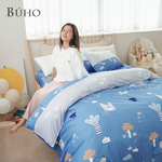 BUHO Soothing Silver Ion Antibacterial Quilted Mattress Cover Set - Double Size (Xiang Youyunye), , large