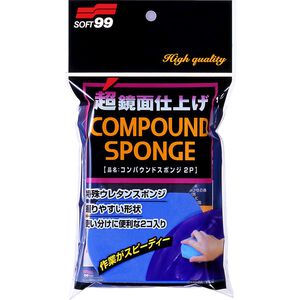 Compound Sponge 2P