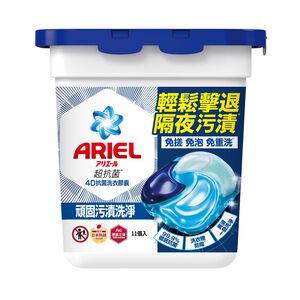 ARIEL 4D洗衣膠囊11顆盒裝-抗菌