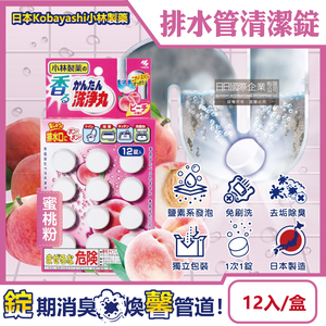 Kobayashi Pipe Detergent 12tablet Blue