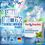 ONE DROP ONLY Mouthwash 50ml, , large