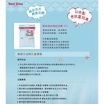 【千康購物網】ROSY ROSA 簡約風抗菌起泡網 2入 日本製, , large