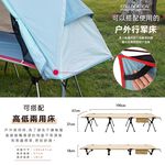 【Treewalker 萊茂】輕旅行者單人帳 (顏色隨機), , large