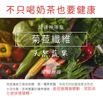 [裕馨]吃貨-防彈奶茶 8入/盒(林俐妤營養師推薦/飽足低熱量/口感柔順綿密), , large
