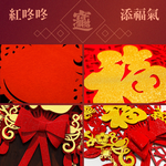 富貴平安立體款3入#207(新春過年掛飾/流蘇開運掛件/窗花吊飾毛氈立體掛飾/開運招財/入厝室內裝飾), , large