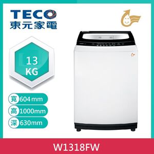 【TECO 東元】13公斤 直立式洗衣機 W1318FW