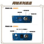昌運監視器 HD-C101A AHD CVI TVI 同軸高清訊號中繼放大器, , large
