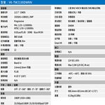 昌運監視器 SAMPO聲寶 VK-TW2100DWRN 200萬 HDCVI 紅外線半球型攝影機, , large