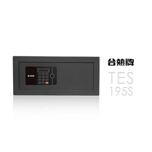 【TEW台熱牌】密碼/鑰匙智能數位電子保險箱/櫃_飯店型(TES-195S)