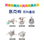 官方直營【MaryMeyer】 玩偶安撫奶嘴-馬克狗, , large
