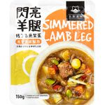 汪喵星球-狗主食餐包150g-羊, , large
