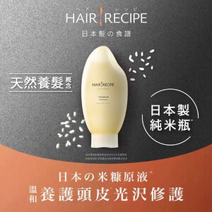 Hair Recipe Tsurun TYB Shampoo