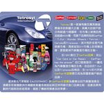 car supplies, , large