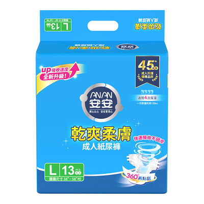 [箱購]安安成人紙尿褲乾爽柔膚L13PC片 x 6PC包