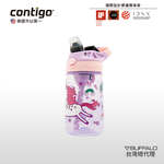 【美國Contigo】防漏兒童吸管瓶414ml-獨角獸(台灣總代理 運動水瓶 水壺 吸嘴), , large