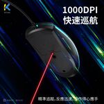 KTnet M8 LED Optical Mouse 1000DPI Ergonomic Design Breathing Light Effect, , large