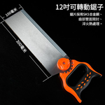 12-inch clamping back saw (handle can rotate), , large
