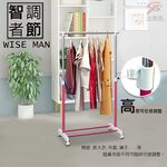 金德恩 GS MALL 台灣製造 單桿曬衣架 高度可調 88-158cm 收納衣架 晾衣架 曬衣架 吊衣架 曬衣支架 大型曬衣架, , large