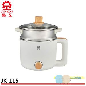 【晶工 Jinkon】1.5L多功能電碗 JK-115