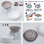 日本製半熟蛋微波器-2組, , large