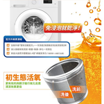 橘子工坊 洗衣槽清潔劑 120公克 X 16入 洗衣機清潔劑 洗衣機清潔, , large