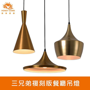 Lighting