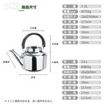 CLARE 可蕾爾 晶鑚316不鏽鋼笛音壺厚1.0mm壺身一體成型茶壺 4.5L-Leidea樂德兒, , large