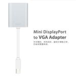 Moshi Mini DisplayPort to VGA 轉接線, , large