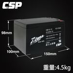電動車電池 EB15-12 x4顆(箱) 電動腳踏車電池 電動自行車 銀合金膠體電池12V15Ah/等同6-DZM-15【CSP】, , large