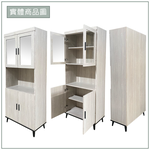 【唯熙傢俱】凱熙橡木白2.7尺書櫃, , large