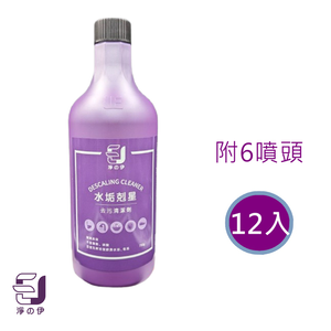 【淨の伊】水垢剋星 去污清潔劑 750g *12入(附6噴頭)