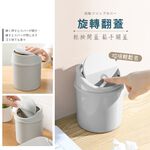 [夢巴黎]  桌上垃圾桶 小垃圾桶 垃圾桶 小 有蓋垃圾桶 桌上收納 迷你垃圾桶 辦公室小物 辦公室收納 小垃圾袋 垃圾袋, , large