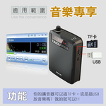 【HANLIN】-K300 續航王-超大聲隨身擴音機(最高達125分貝)#現貨 擴音器 輕巧 教師專用 腰掛 教學講課 擴大聲 USB, , large