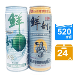 Freshly cut 100% pure coconut milk/100% pure coconut milk with pulp, , large