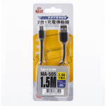 [寶旺旺]格成 急速2.4A二合一Type-C充電 傳輸線1M MA-504, , large