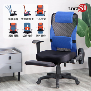 Reversible computer chair with large steel mesh backrest, three-hole seat cushion