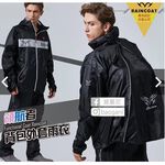 【周周生活】雨衣 雨衣兩件式 現貨 機車雨衣 兩截式雨衣 背包雨衣 領航者 雨衣外套 日本雨衣 2件式雨衣 快速出貨, , large