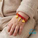 【童樂繪金飾】福寶初願 兒童紅繩手鍊 附贈馬年平安符 約重0.13錢&plusmn;0.03 (馬年 滿月禮 彌月黃金 抓週), , large