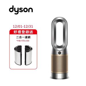Dyson HP09 三合一甲醛偵測涼暖空氣清淨機_鎳金色