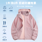 Jacket, , large