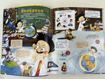 《南門書局》我是學霸 6本, , large