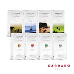 【CARRARO】義式經典/ 單品系列咖啡膠囊 8款風味任選(10顆/盒)｜僅適用Nespresso Original膠囊咖啡機, , large